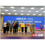 溆浦县在怀化市2026年优秀创业项目展示活动中斩获佳绩