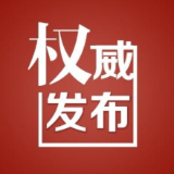 关于溆浦县委常委、县人民政府副县长舒畅接听12345政务服务便民热线的公告