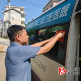 舒溶溪乡：安全生产月集中行动 赶集日贴标护路平安