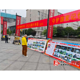 溆浦县开展2026年“6·9国际档案日”宣传活动