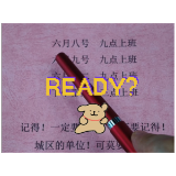 高考、学考期间，溆浦县城城区范围内各机关事业单位人员实行错峰 上班，为考生护航！