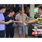 中都乡:赶集送安全 宣传暖民心