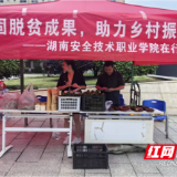 三江镇:粽香牵农心 校村促振兴
