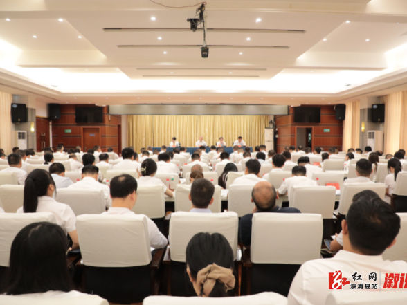 全县县乡人大换届选举工作部署暨培训会召开
