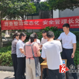 溆浦产业开发区开展“人人讲安全、个个会应急”安全宣传咨询活动