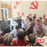 社保服务进家门 温情打通“最后一公里”