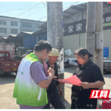 观音阁镇:守住钱袋子 护好幸福家