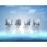 2026年06月22日溆浦新闻