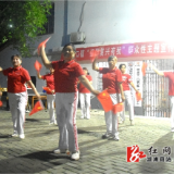 大江口镇：红歌嘹亮忆长征 党群同心庆“七一”