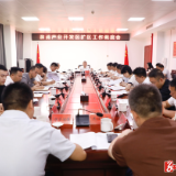 以时不我待的紧迫感、务实攻坚的硬举措 全面推动园区扩区工作提质增效——溆浦产业开发区扩区工作调度会召开