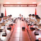溆浦县污染防治攻坚战“夏季攻势”任务调度会召开
