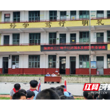 三江镇：多方联动进校园 共筑防线保平安
