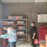 防患未“燃”严查细管——龙庄湾乡筑牢重点场所安全屏障