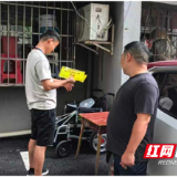 零容忍 出重拳——溆浦县住建局打响电动车飞线充电“歼灭战”
