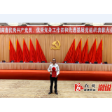溆浦工人欧安平荣获湖南省优秀共产党员荣誉称号