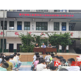 暑期普法进校园 法治护航少年行——深子湖镇开展未成年人法治安全教育讲座
