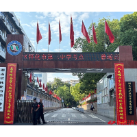 全市42086人报名参加2026年高考 多项巡查保障措施加码升级 全力护航青春梦想
