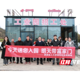 专班聚力惠民生 实干赋能增福祉——溆浦县扎实推进惠民富民工作