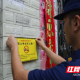 溆浦县消防救援大队开展城区消防安全隐患大排查大整治行动