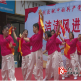 廉洁清风进社区 清风正气润民心——卢峰镇屈原社区开展反腐倡廉主题文艺活动