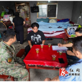 两丫坪镇:用心用情跑出政审加速度