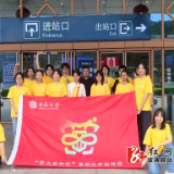 中南大学“萤火虫计划”再赴深子湖：当19名志愿者遇见“村塾”的第五年