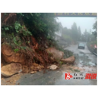 闻“汛”而动勇担当 干群同心保畅通——溆浦县葛竹坪镇高效抢修塌方道路恢复通行