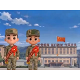 阳光征兵 你我同行（第五期）