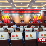 誓言铿锵承使命 薪火相传护平安——溆浦县公安局举行2026年度新警入警仪式
