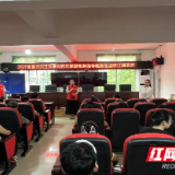 向阳花开润万家 科学育儿伴成长 —— 桥江镇开展家庭教育 “向阳花” 专题课堂