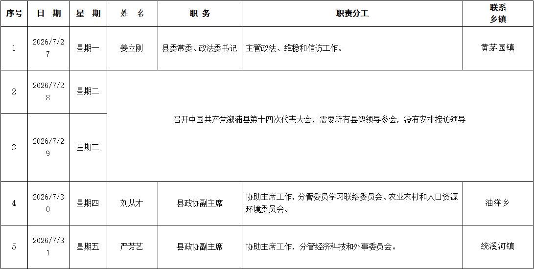 360截图20260728085026.png
