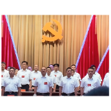 7月29日上午，中国共产党溆浦县第十四次代表大会胜利闭幕