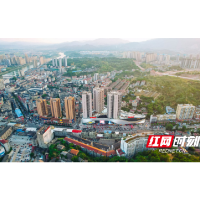 “一核四区”战略实施 溆浦百姓热切期盼这些事