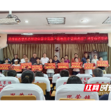 思蒙镇举行思蒙发展联谊会第十五届 “思助英才,蒙报桑梓” 捐资助学活动