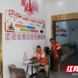 溆浦县爱心驿站试运营:"建好"只是第一步 "用好"才是真考验