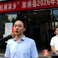 我县开展“军魂续燃 扎根家乡”2026年退役军人志愿服务活动