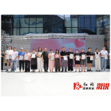 溆浦万达四周年庆系列活动火热启幕 激活县域消费新活力
