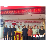 溆浦县城乡水务有限公司:清泉入户解民忧!三江镇金鸡村告别季节性缺水旧困境