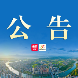 关于溆浦县领导坐班接访日程安排的公告