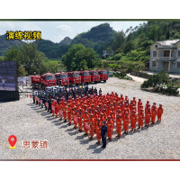全市基层应急管理现场观摩会 溆浦开展实战演练砺精兵 织密森林防灭火安全防护网