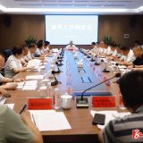 着力破解融资发展难题 以金融活水赋能县域高质量发展——全县融资工作调度会召开