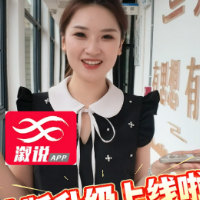 溆说新闻客户端改版升级上线啦！