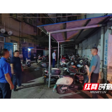 连夜“清雷”! 溆浦县城管执法局突击夜查小区飞线充电