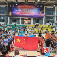 2026年中西南青少年篮球联盟夏季联赛在溆浦开幕