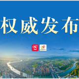 护航开学消费安全 溆浦县消委会发布消费提示