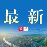 紧握爱人双手,跑赢生命竞速|医共体双向接力抢救脑出血危重患者