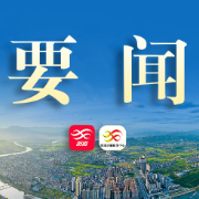 田晓华主持召开县委常委会会议