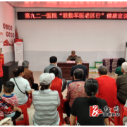 军民同心送健康——“联勤军医老区行”走进溆浦县 义诊送暖厚植军民鱼水情