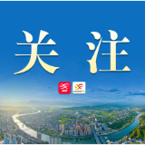 搬得出稳得住能致富 溆浦扎实写好易地搬迁后续扶持“后半篇文章”