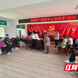 思蒙镇:党群中心话家常 把“操心事”聊成“顺心事”